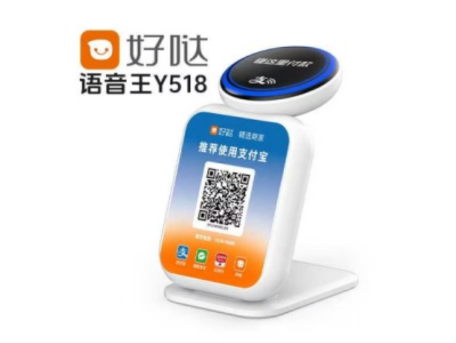 滁州好哒语音王
